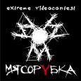 МЯСОРYБКА-2009 в Новосибирске mnonosib.jpg