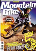 Журнал Mountain Bike - вместе пять лет! mb010.jpg