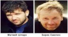 Матвей Шпаро и Борис Смолин