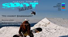 spotmag2.jpg