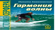 фото книги