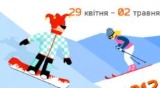 Четыре дня безудержного веселья
