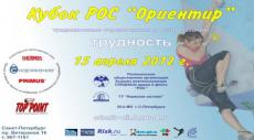 На контест приглашены новички