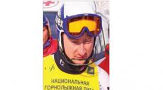 Контстантин Сац и Валентина Голикова победили в спуске