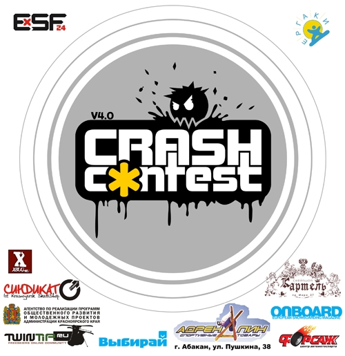 CRASH-CONTEST на «Ергаки» CRASH-CONTEST на «Ергаки»