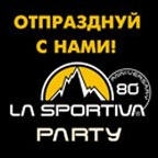 LA SPORTIVA Отметим вместе! LA SPORTIVA Отметим вместе!