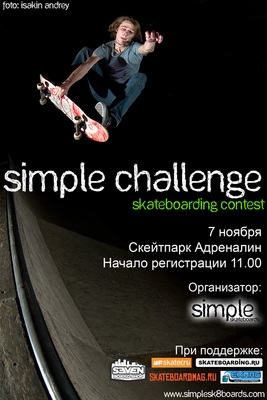 Simple challenge ‘08 Simple challenge ‘08