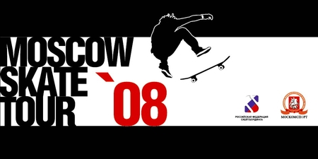 Moscow Skate Tour 2008
