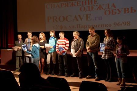 «Туристские хроники – 2012»