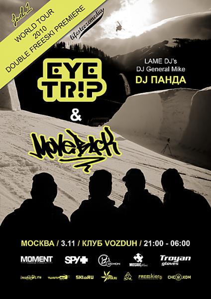 EyeTrip_moveback_web.jpg