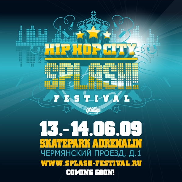 Hip Hop City Splash