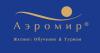 Aeromir_logo_Jaht_mini.jpg