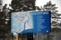 Спортивный парк «Изгиб» izgib.jpg