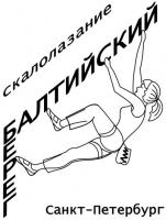 Balt_ber_logo.jpg