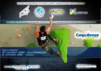 spb_cup_2010.jpg