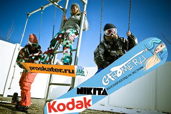 Фотоконкурс от Gfhome.ru, Kодак, Nikita и Avosnowfest Фотоконкурс от Gfhome.ru, Kодак, Nikita и Avosnowfest