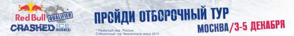 banner_728x90_MOSCOW.jpg
